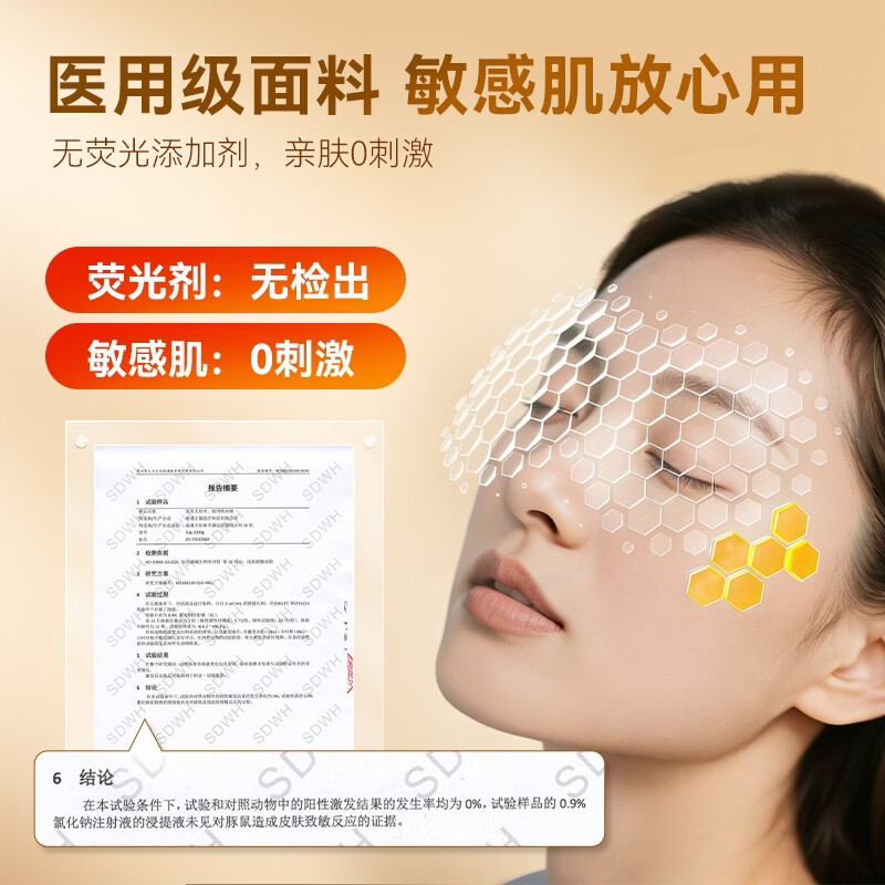 Made in Tokyo, high-content lutein steam eye mask 50 pieces (unscented) hot compress eye mask to relieve eye fatigue eye protection patch