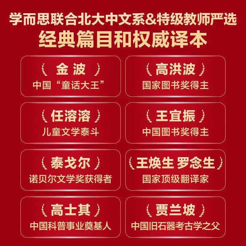 Xueersi 2026 new version of Happy Reading Bar, first grade second volume, all four volumes, reading nursery rhymes and children's songs, extracurricular reading must-read, synchronized new textbooks, People's Education Edition textbooks, supporting and applicable books and readings