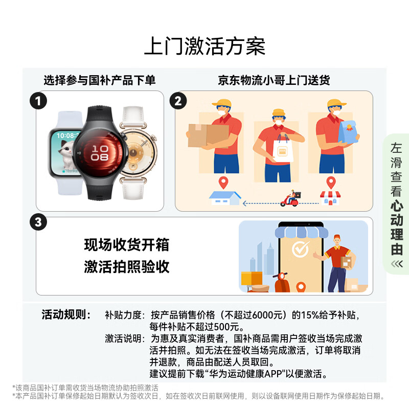 HUAWEI WATCH GT 6 Glacier Gray 46mm smart watch multi-dimensional emotional health new riding experience 21 days long battery life Huawei GT6 watch GT5 upgrade