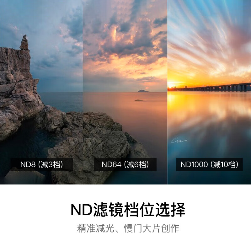 Kase ND8 light reduction filter 82mm light reduction slow door filter medium gray density mirror landscape photography light reduction filter slow door exposure photography