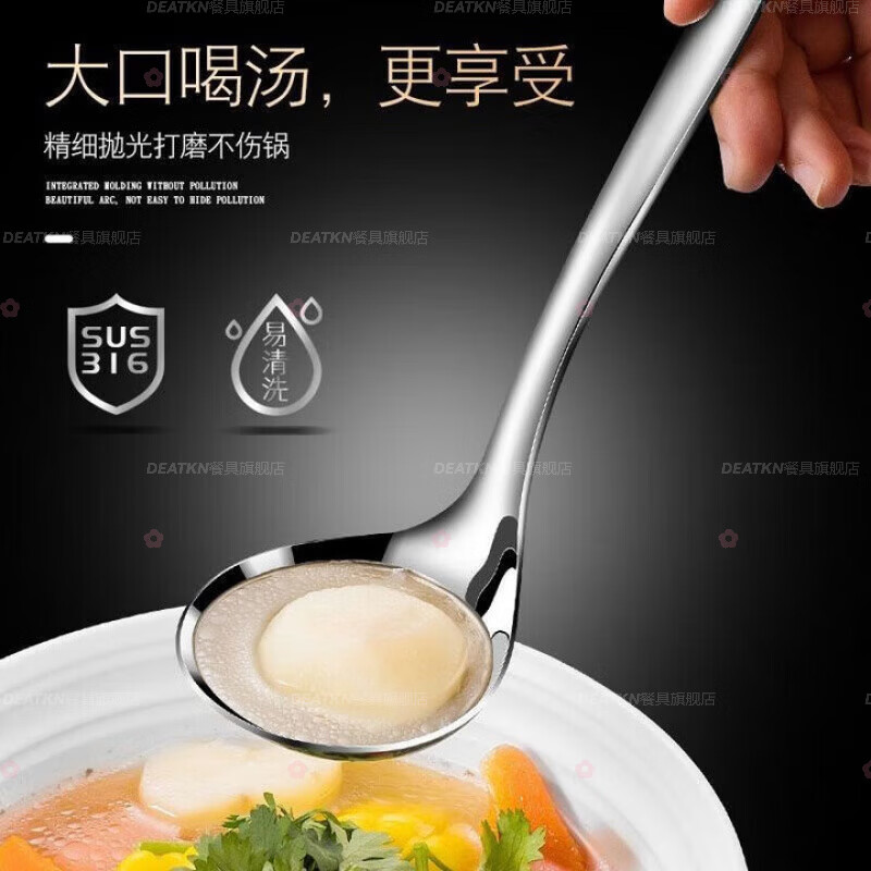 DEATKN German thickened 316 stainless steel soup spoon colander household set hot pot spoon long handle soup large small (small) soup spoon + colander / suitable for small pots 316 stainless steel (extra thick)