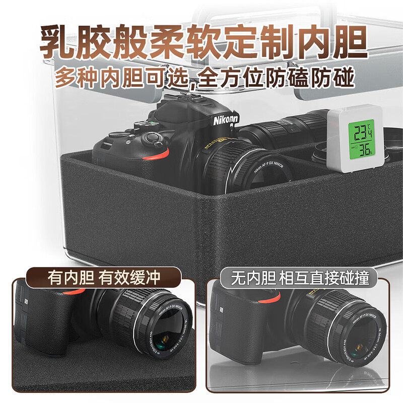 Camera moisture-proof box Camera special storage box Lens desiccant moisture-proof sealed storage box Electronic moisture-absorbing card Photographic equipment cabinet Micro-single digital camera dust-proof box Large L moisture-proof box + anti-bump liner Free moisture-absorbing box + temperature and hygrometer