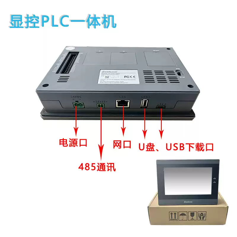 7-inch display touch screen HMIEA-043AEA-070BSK-035FESK-070HEGE human-machine interface SK-121FE original without wiring