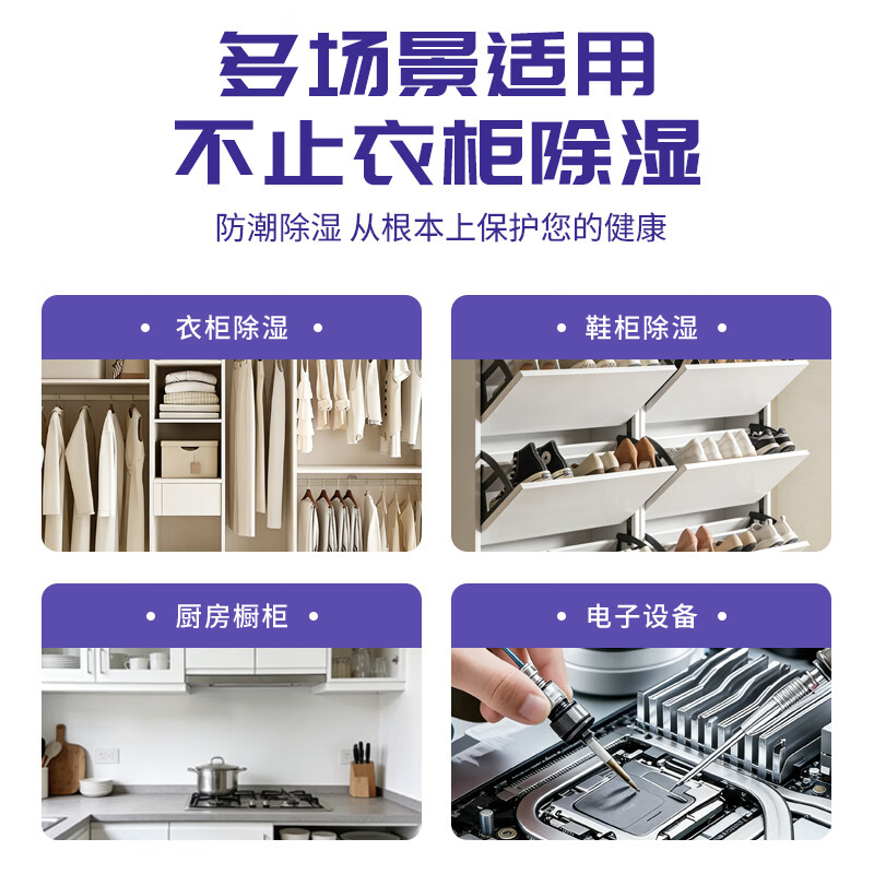 Tianyi Big bag of hygroscopic transparent silica gel desiccant 200g*5/bag/industrial metal machinery and equipment warehouse clothing luggage moisture-proof agent