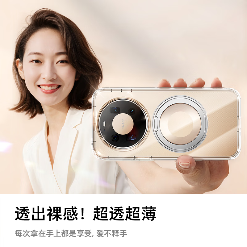 Tulas 2026 new model丨Buttons all-inclusive Fulcrum shell suitable for Huawei Mate80promax mobile phone case Mate80 Pro Max anti-fingerprint rotating stand shell transparent