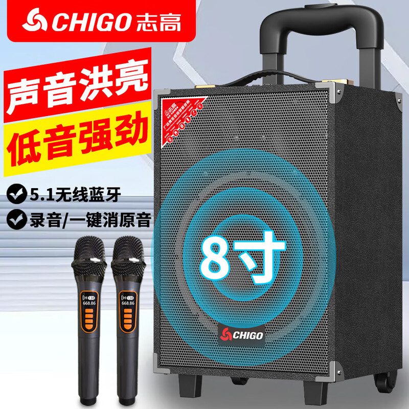 CHIGO Trolley Square Dance Audio Outdoor Karaoke Bluetooth Speaker Special Large Volume Mobile Stage High-Power Stall Heavy Bass High-end Home Mobile Portable Amplifier 8-inch Wooden Box (15-inch Combination Speaker) + Single Rechargeable Microphone