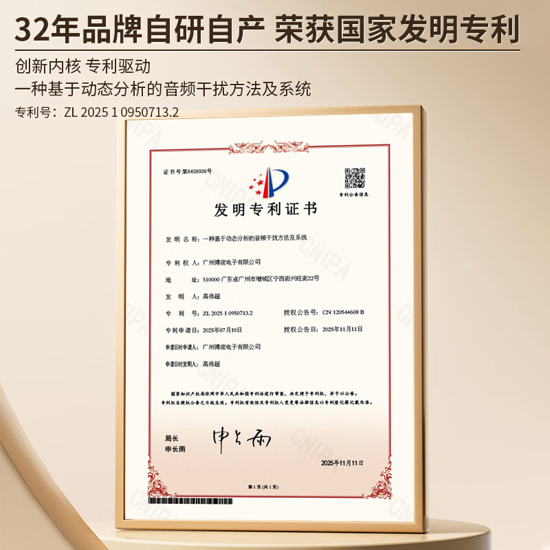 Kemi anti-recording shielding device to prevent mobile phone recording and video recording, video and audio interference equipment, anti-recording pen, anti-eavesdropping RP70