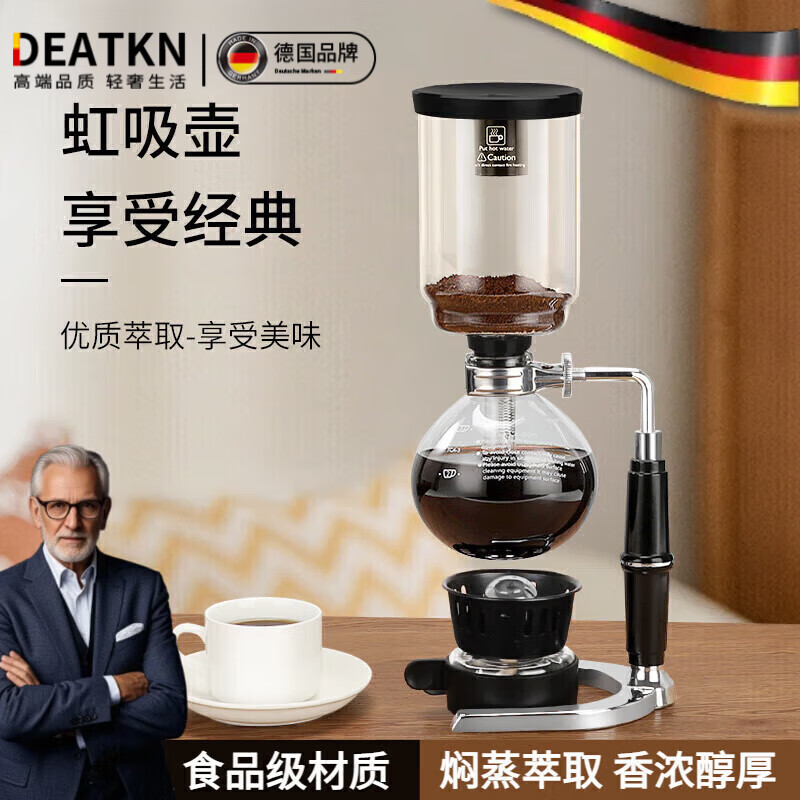 DEATKN German high-end hand-brewed coffee pot set siphon hand-grinding coffee machine distiller coffee cup gift box black handle siphon pot for 3 people