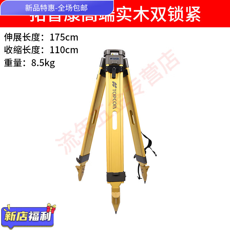 He Jiagong tripod aluminum alloy telescopic surveyor Sufa Leica high-end solid wood