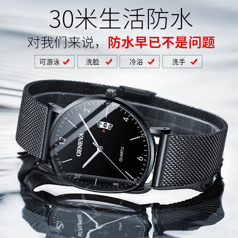 Xiaomi Buyi simple and fashionable electronic watch for teenagers and high school students, exam watch, men's business wrist quartz watch, trendy mechanical watch, men's waterproof, black shell, black surface, stainless steel mesh belt + calendar + luminous, exam specific + fashion trend