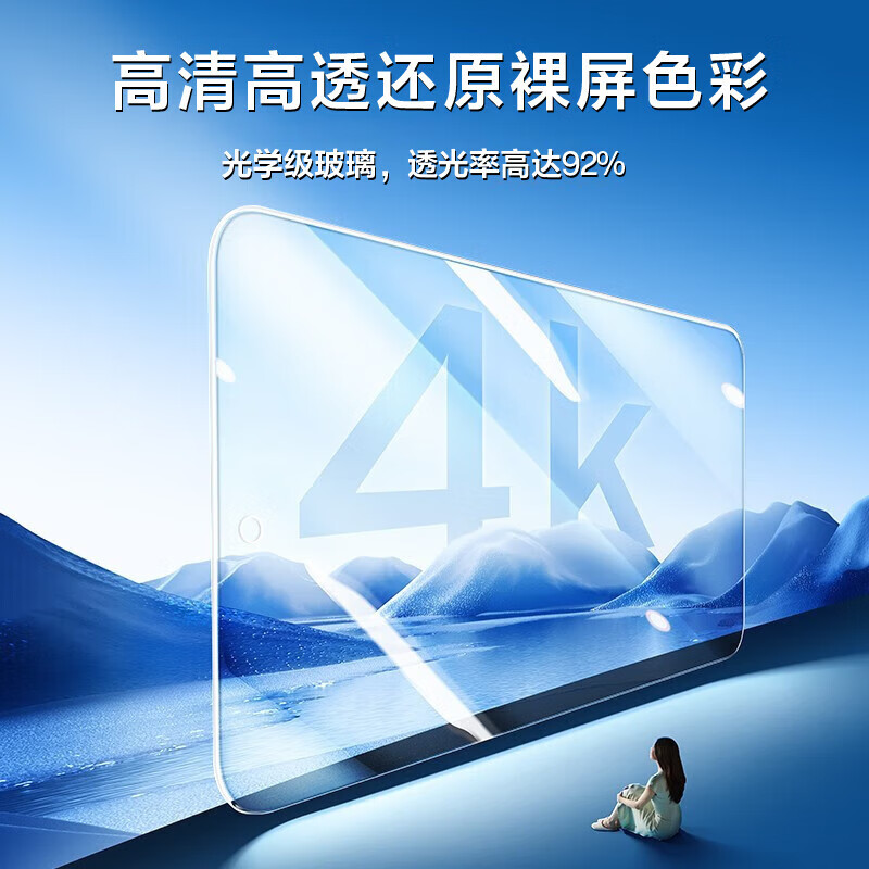 Flash Magic is suitable for Huawei pura70 mobile phone film pura80 tempered film P70/p50/50E/p40/p30/p20/p20pro Huawei Enjoy 70pro protective film standard version | high-definition anti-fingerprint 2 pieces Huawei Pura 70 Beidou Satellite News Edition