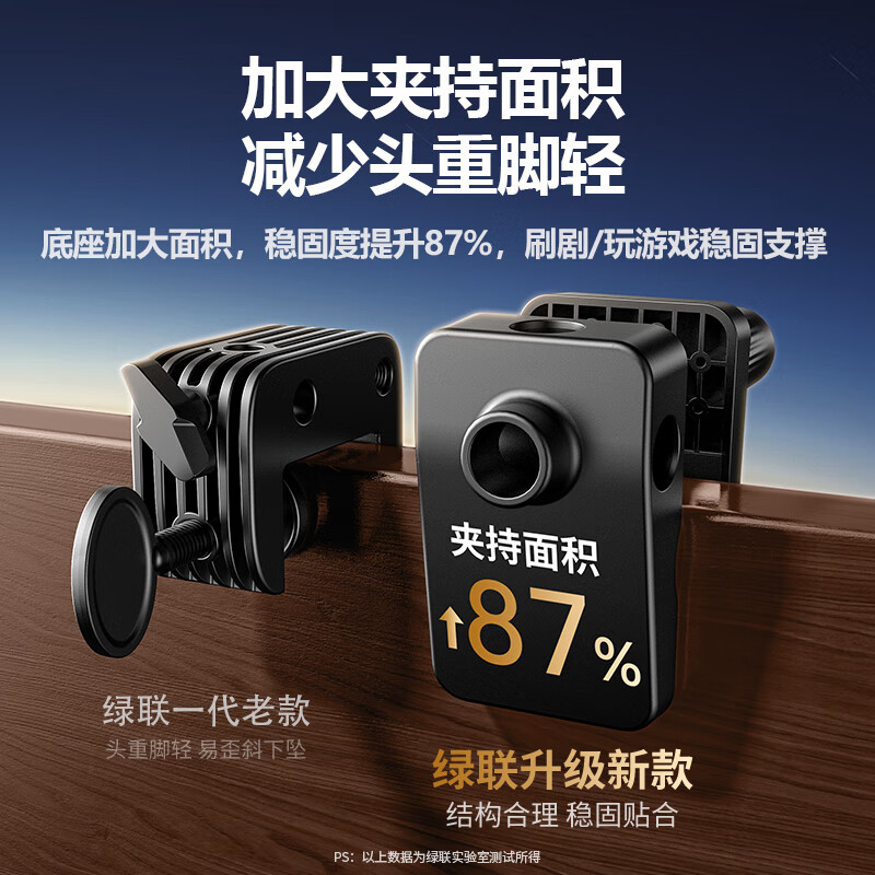 Green Alliance mobile phone holder tablet holder desktop bedside lazy bed cantilever video chase drama overhead shot support stand live broadcast stand universally applicable to Apple iPhone 17 within 13 inches