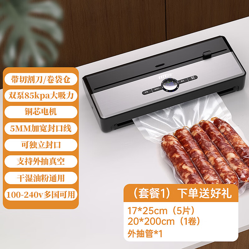 HITOS vacuum compressor sealing machine household fully automatic plastic sealing machine vacuum machine food packaging all-in-one machine commercial wet and dry use/press-free one-button vacuum sealing silver double-pump copper core vacuum machine + 1 roll bag + 5 piece bag 30cm