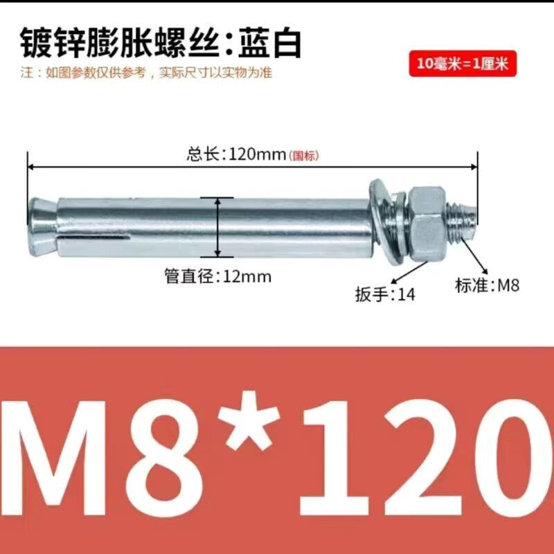 Vinoa expansion bolt national standard expansion screw galvanized expansion wire MMM direct supply M20*150 one (60 pieces) whole box