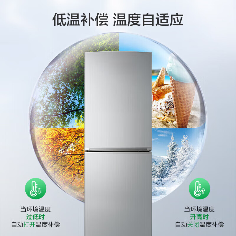 Hueri Hai refrigerator double-door household refrigerator small first-class energy efficiency frost-free air-cooled energy-saving large-capacity rental house hotel apartment frequency conversion silent small refrigerator refrigeration and freezing first-class energy efficiency | 158 upgraded frost reduction, odor and antibacterial 68 liters