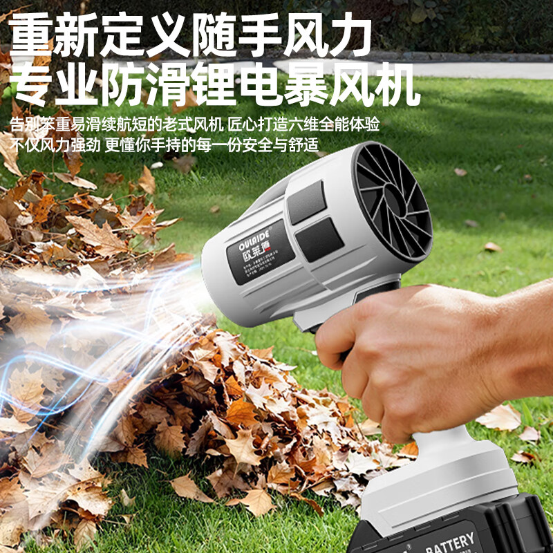 OLED computer hair dryer snow blower lithium battery violent turbo fan dust removal water blower high power handheld blower