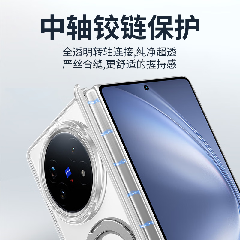 STEF is suitable for vivoxfold5 mobile phone case VIVO