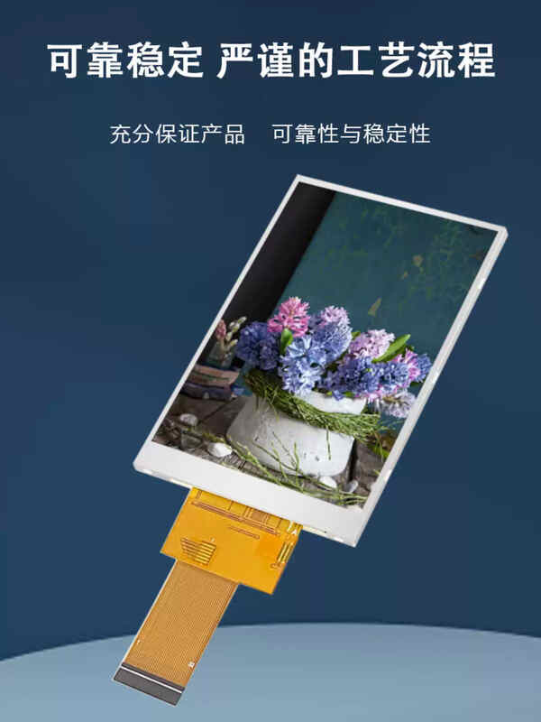 Weiyiyou 4-inch TFT LCD display IPS full-view LCD color screen 5-point capacitive touch 8-bit 16-bit parallel serial port screen