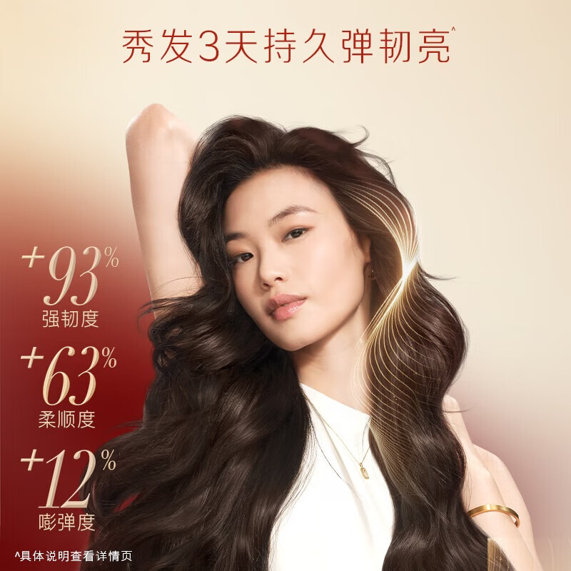 Pantene Fortune Foam Hair Mask Gift Box New Year's Limited Edition 12ml*12 Peptide Deep Water Foam Hair Mask, Tough and Bright