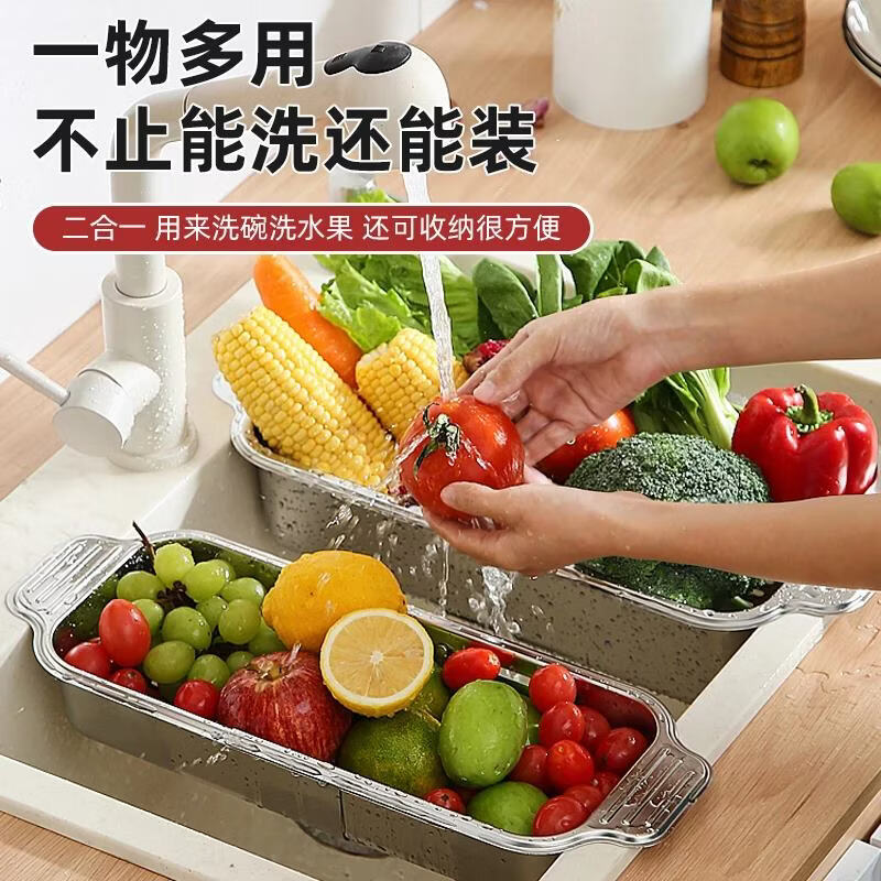 Hot Girl Stainless Steel Retractable Drain Basket Kitchen Vegetable Basket Sink Basin Fruit Plate Kitchen Daily Necessities Free Retractable Drain Basket Universal for Pools