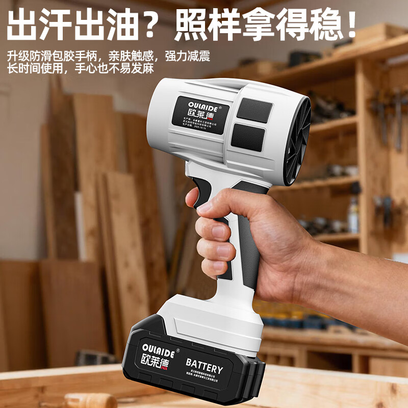 OLED computer hair dryer snow blower lithium battery violent turbo fan dust removal water blower high power handheld blower