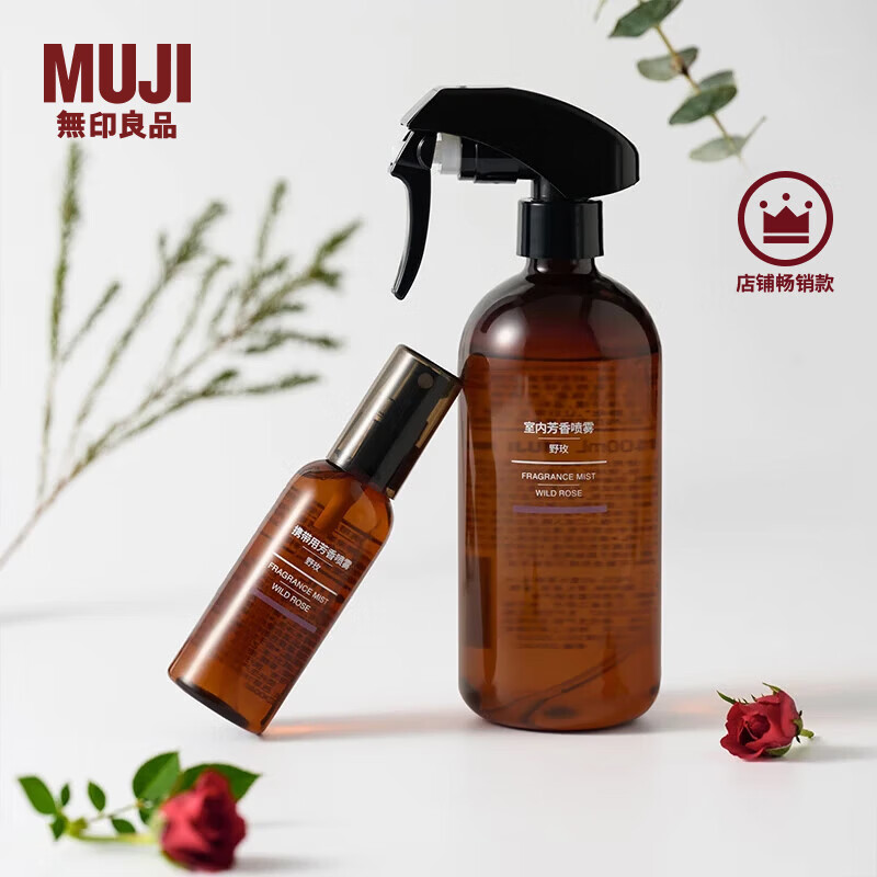 MUJI Indoor Fragrance Spray Air Fragrance Freshener Clothes Fragrance Spray Wild Rose 400mL