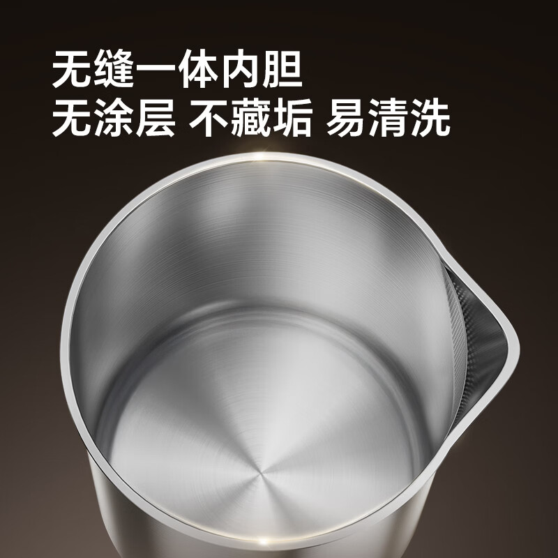 Made in Tokyo, patented 0 plastic, 0 glue, 0 odor electric kettle, food-grade 316L stainless steel, double-layered, seamless, integrated inner tank, anti-scalding kettle, 1.7L automatic intelligent power-off JZ-12M01