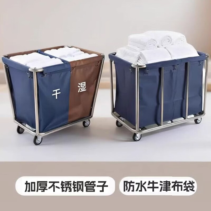 Qiaochen Linen Cart Hotel Guest Room Service Cart Stainless Steel Cart Laundry Room Dry Cleaning Shop Storage Recycling Cart (Blue) - Disassembly and Assembly of 4 Tubes