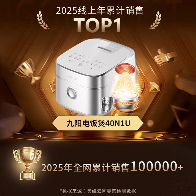 Joyoung upgraded with titanium non-stick 0 coating 4L household uncoated IH rice cooker for 3-4 people stainless steel liner far infrared multifunctional kitchen goodies 40N1U