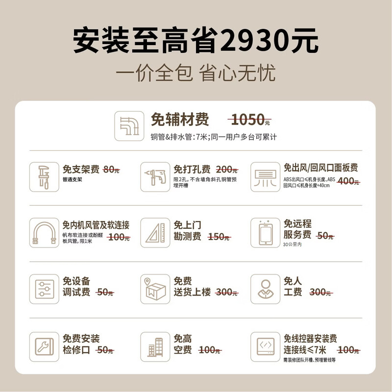Mitsubishi Heavy Industries central air-conditioning inverter duct machine one-to-one household sterilization first-level energy efficiency unit unit restaurant bedroom split DC inverter original imported compressor UBV UB series 1.5 HP