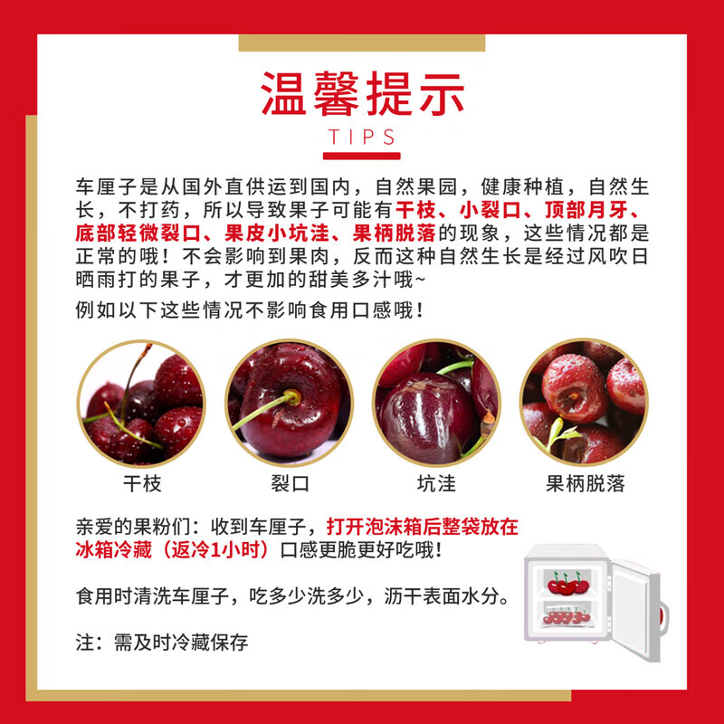 Detective Xianxian imported large cherries from Chile, next-day delivery to multiple locations, fresh fruit optional gift box, 1250g (net weight), Big Mac 3J 30-32mm, 3kg box, gift box