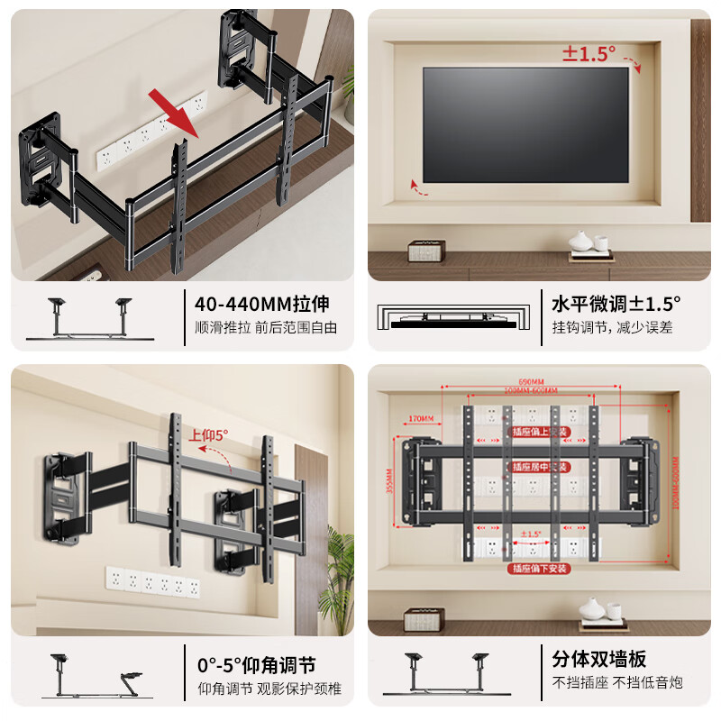 Jinying TV bracket 50-100 inches telescopic rotating large screen built-in wall mount suitable for Xiaomi Hisense TCL Thunderbird TV mount