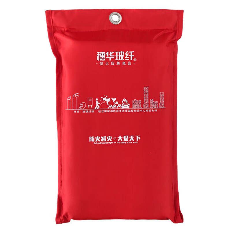 Special fire blanket for hotel kitchen, commercial fiberglass household fire certification, fire escape fire blanket 2 meters 2 meters