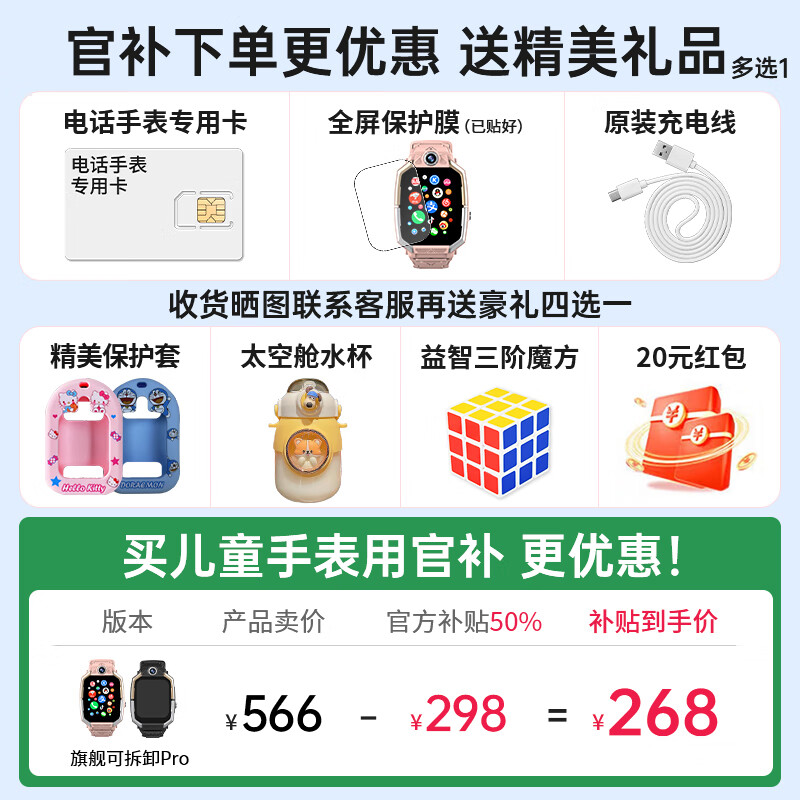 HKMW genius Huawei machine is suitable for 5G children's phone watch HD card full network waterproof plug-in card positioning primary school junior high school students teenagers boys and girls smart watch blue - flagship machine 12 core 128G dual camera + WeChat + payment