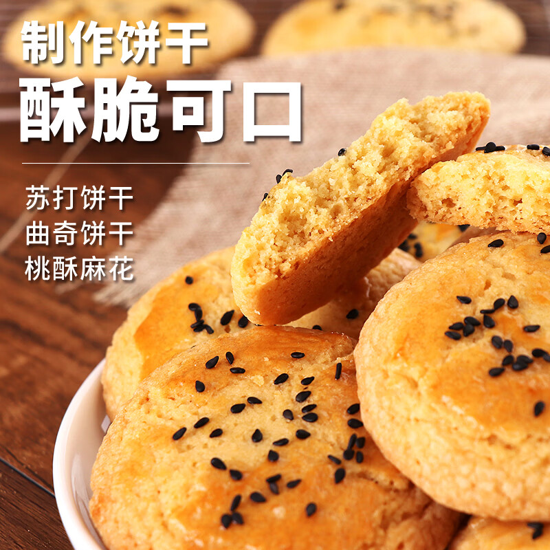 Schukoman edible baking soda powder, baking powder, biscuit and bread baking ingredients, decontamination, cleaning and descaling 200g