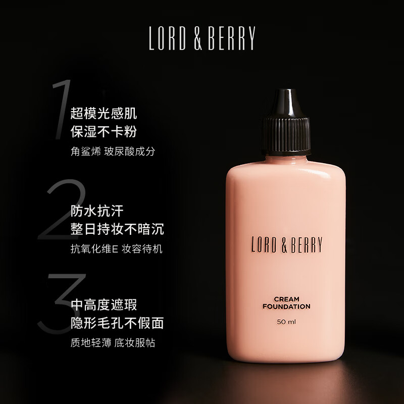 LORD & BERRY Lord & Berry (8620 Yellow and Black Skin) Super Model Liquid Foundation Show Long-lasting Lightweight Concealer for Oily Skin 50ml