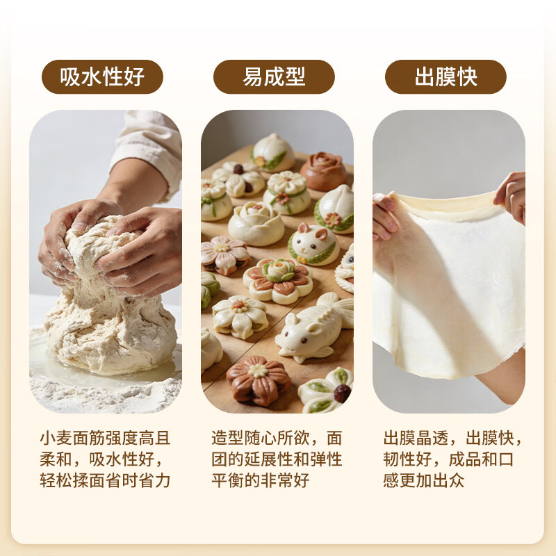 Jinshahe Flour Fuqiang Wheat Flour Buns Steamed Buns Dumplings Hand-rolled Baking White Flour Household Flour 10 Jin