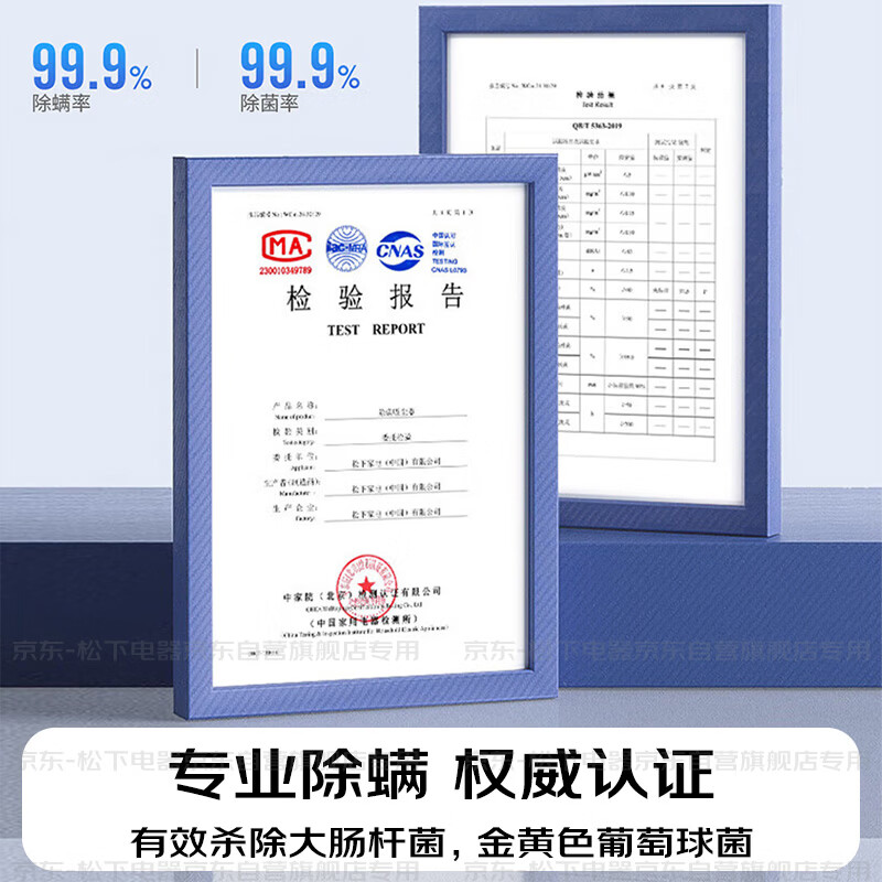 Panasonic cleaning artifact ultrasonic mite remover bed treasure household bed vacuum cleaner large suction ultraviolet sterilization heat drying dehumidification double roller brush double beat double cup MC-DC20W