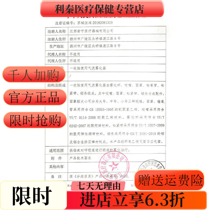 Universal clear orthokeratology lens auxiliary wearing lens led mirror ok lens contact lens RGP special foldable L LED mirror white