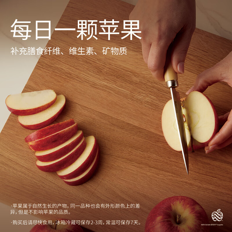 Aifei American Apple, 8 pieces of super large fruit, fruit gift box, imported fresh food, single fruit starting from 200g, shipped directly from the source