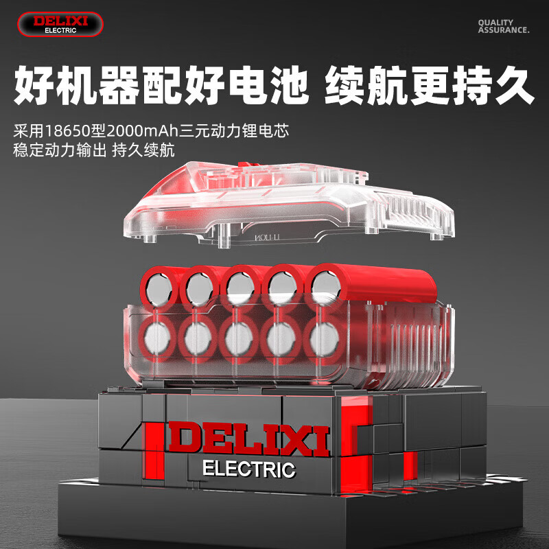 Delixi Electric brushless high-power 12-inch rechargeable lithium electric saw new single-hand saw portable outdoor logging special lithium electric saw brushless motor 2.0Ah dual battery + 2 chains China's top 500 companies brand new official authentic product