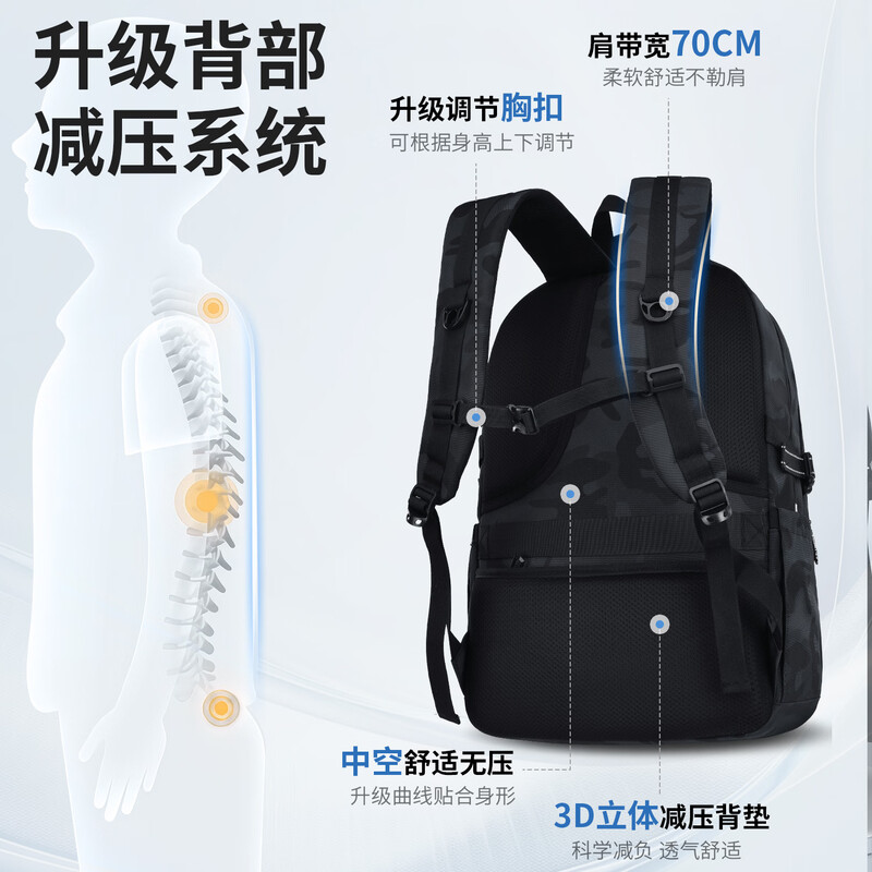 Dishuai (dishuai) schoolbag junior high school boy 45L large capacity spine protection burden reduction lightweight middle school high school student backpack backpack