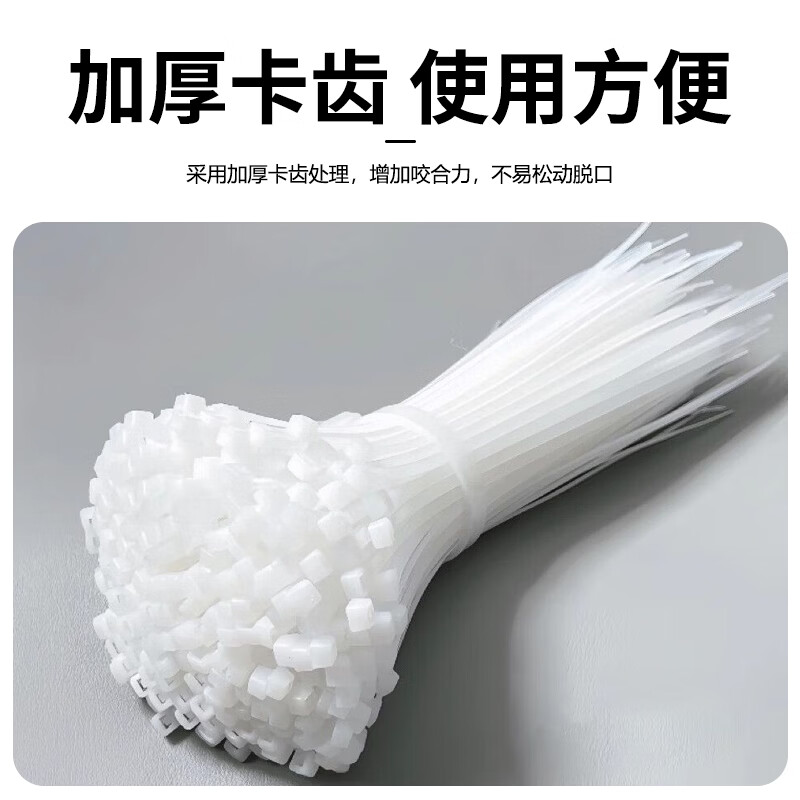 Beifote nylon tie, self-locking tie-down tie, cable management cable tie, gardening computer installation fixed strap 5.1*300mm (100 pieces)