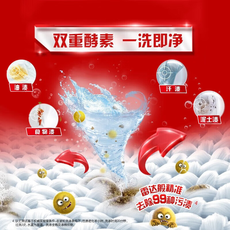 Aomiao laundry detergent removes bacteria, removes mites and removes stains, home machine washable, 72-hour antibacterial, long-lasting fragrance, dormitory hand washable refill, affordable set 10 pounds