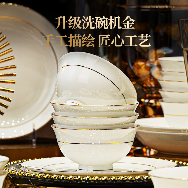 Red Peony Jingdezhen Phnom Penh tableware set household ceramic dishes set European plate bowl and chopsticks set light luxury gift box Phnom Penh tableware for 10 people gift box 58 pieces