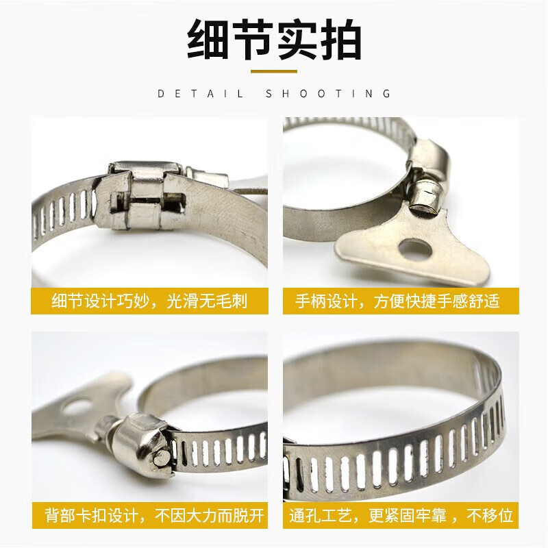 Yongli Shang 201 stainless steel handle type hoop clamp gas pipeline fixed joint hand-tight hose clamp water pipe tight clamp buckle fire-proof rust-resistant and wear-resistant 25-38mm 5 pieces
