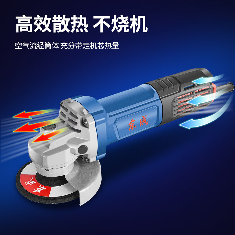 Dongcheng 1100W angle grinder high-power grinder pure copper small cutting machine grinding and polishing S1M-FF17-100