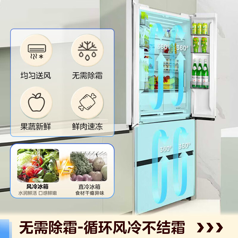 Midea M60 pure series 470 French multi-door 60 cm flat screen fully embedded bottom heat dissipation large capacity first-level dual-frequency air-cooled frost-free smart home refrigerator government subsidy MR-470WUFPZE Xiyun White