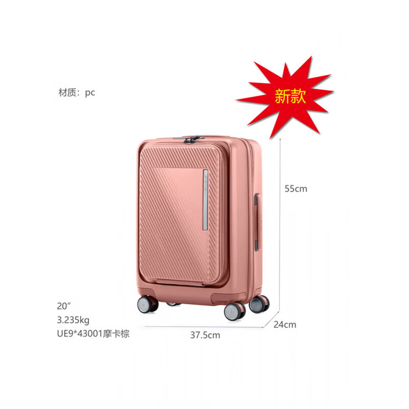 Samsonite DC0 QJ4 TU2 trolley hard luggage check-in box UE9 UM0x14001 dark green expandable