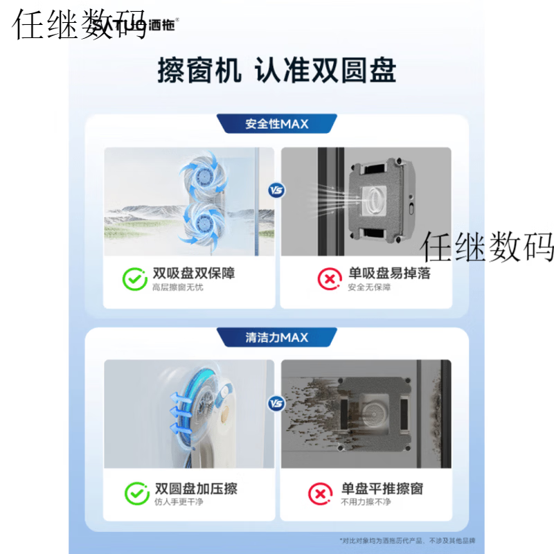 SATUO new product T30 fully electric intelligent water-spraying window cleaning robot glass cleaning artifact SATUO T30 standard version